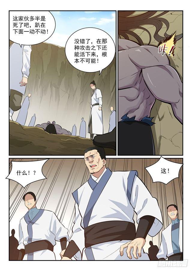 第344话 逆天行道8