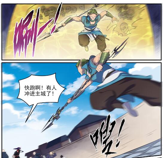第633话 血祭魔器20