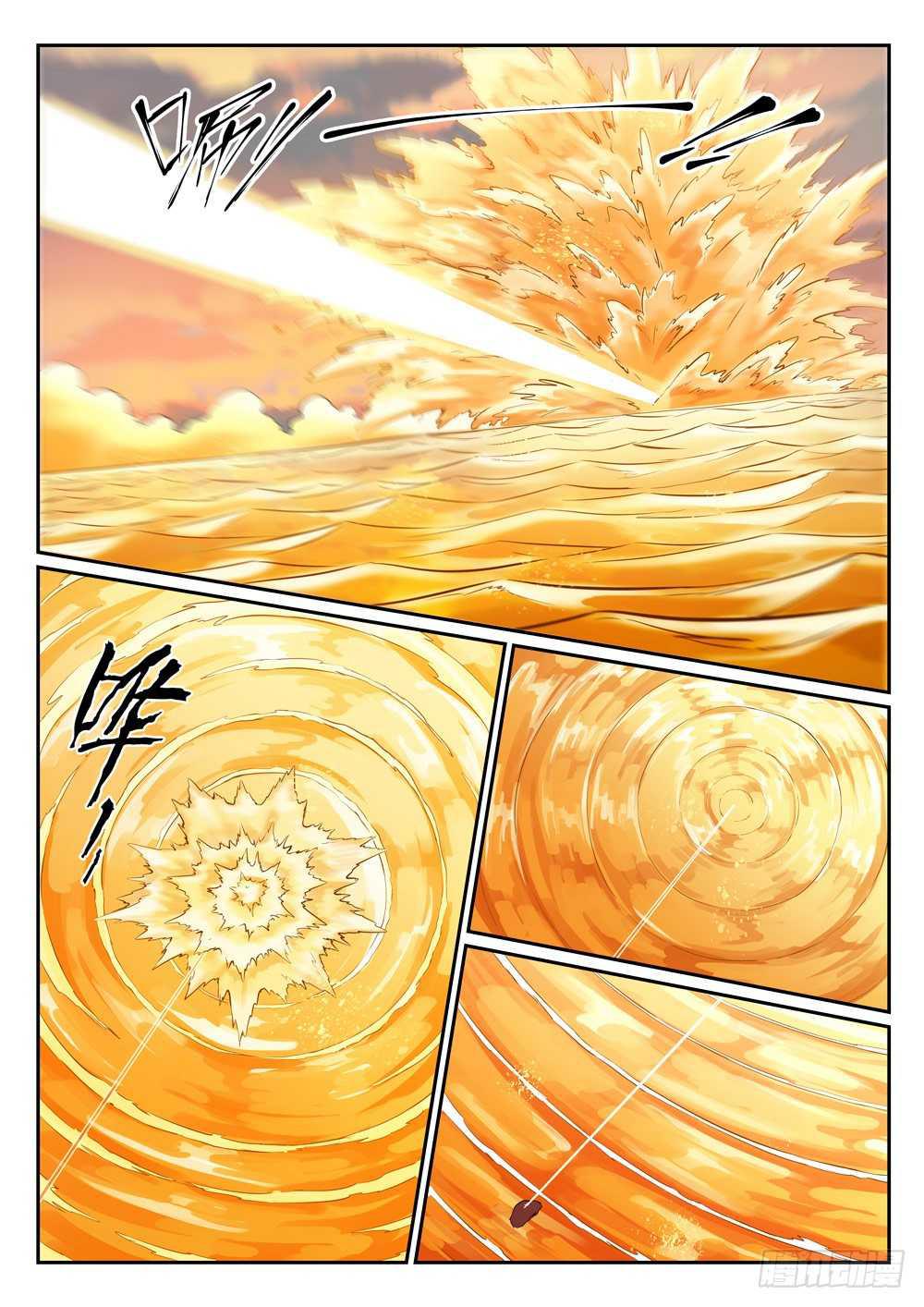 第396话 祭祀大典13