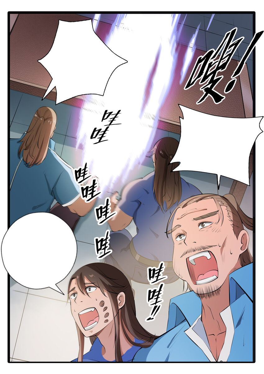 遇见他们 百链成神同人文活动10