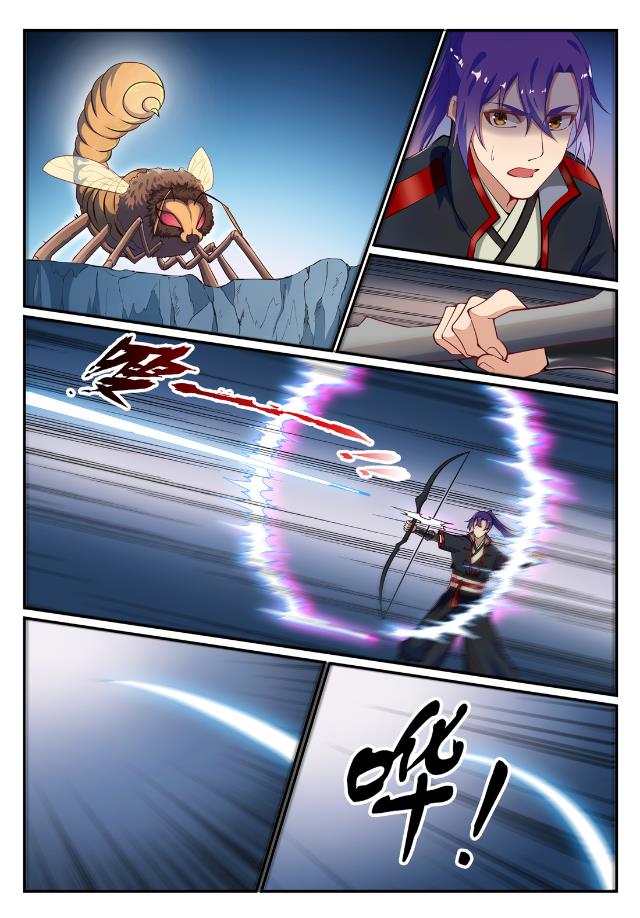 第730话 时来运转5