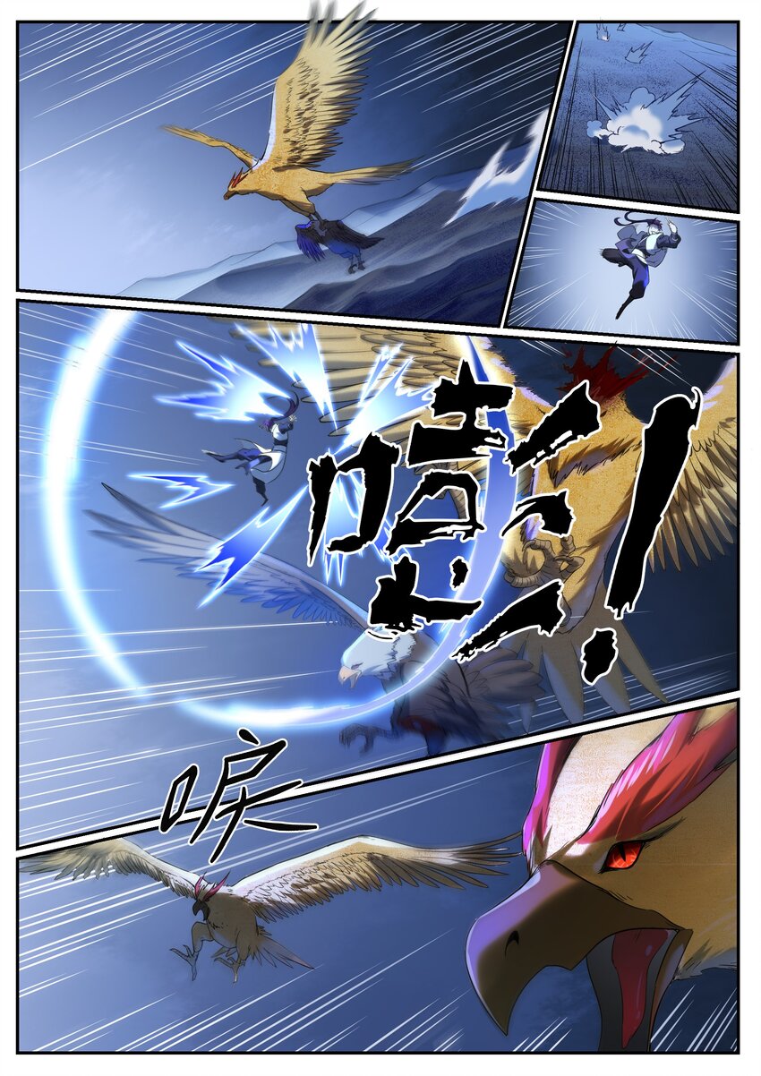第913话 化敌爲友10