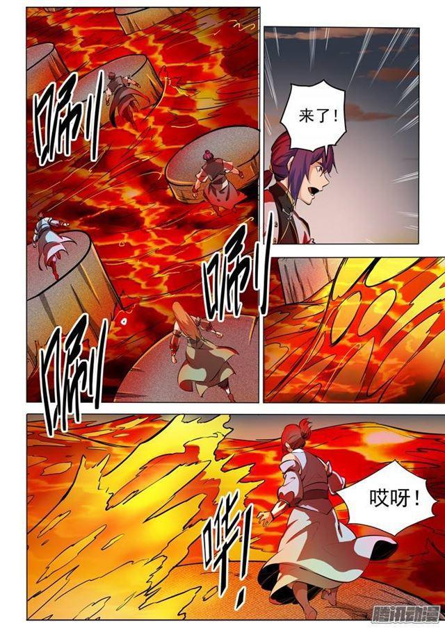 第84话 迅若流星14