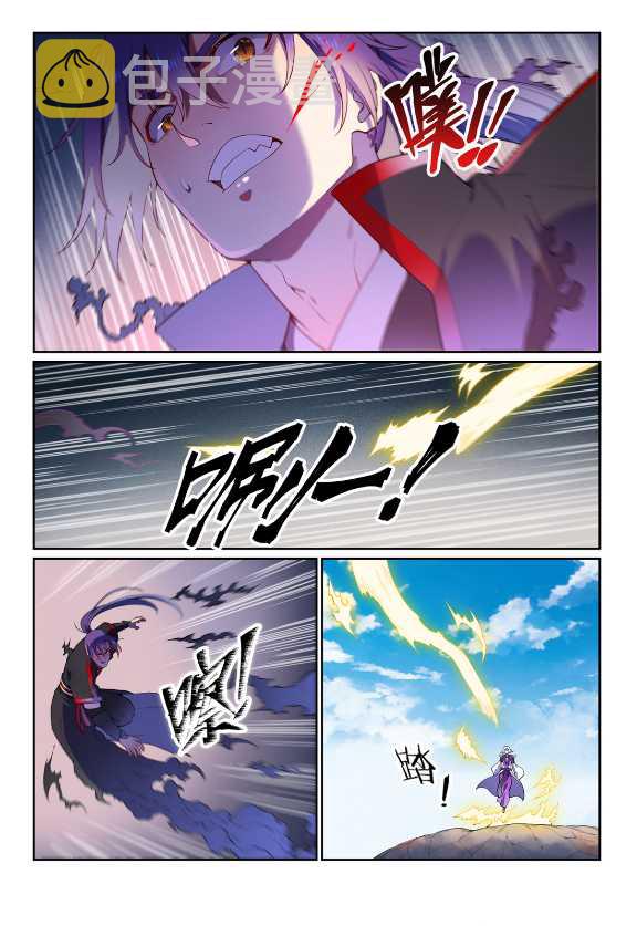第591话 节节攀升1