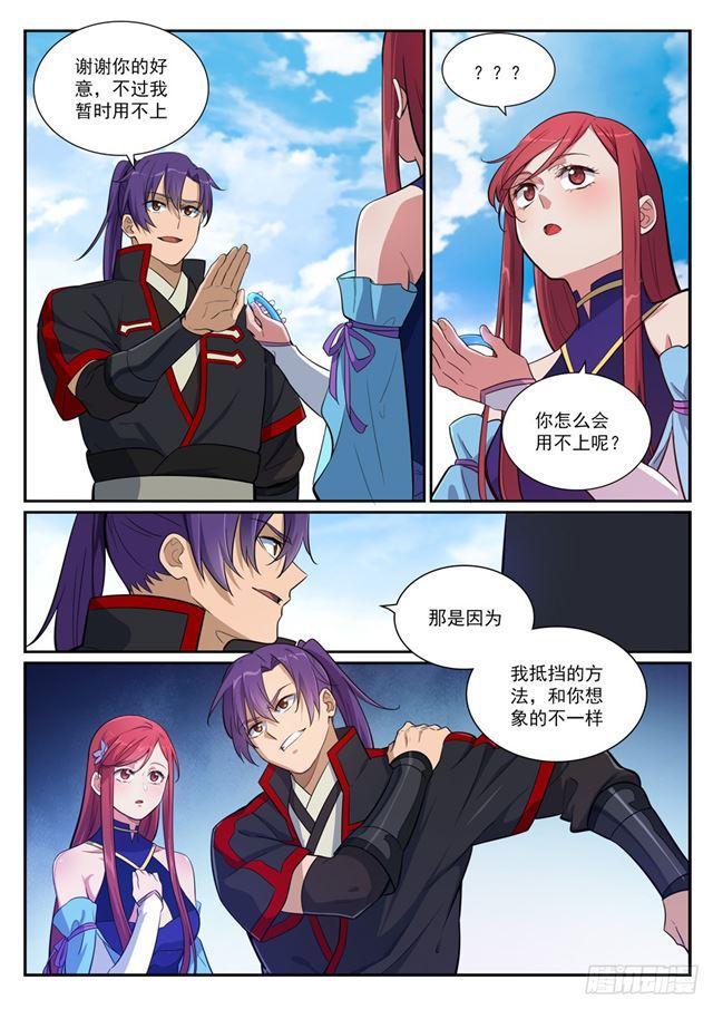 第394话 天赋神力10
