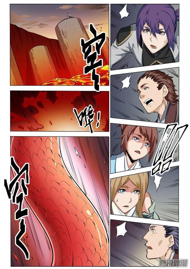 第83话 火海与赤火蛇12