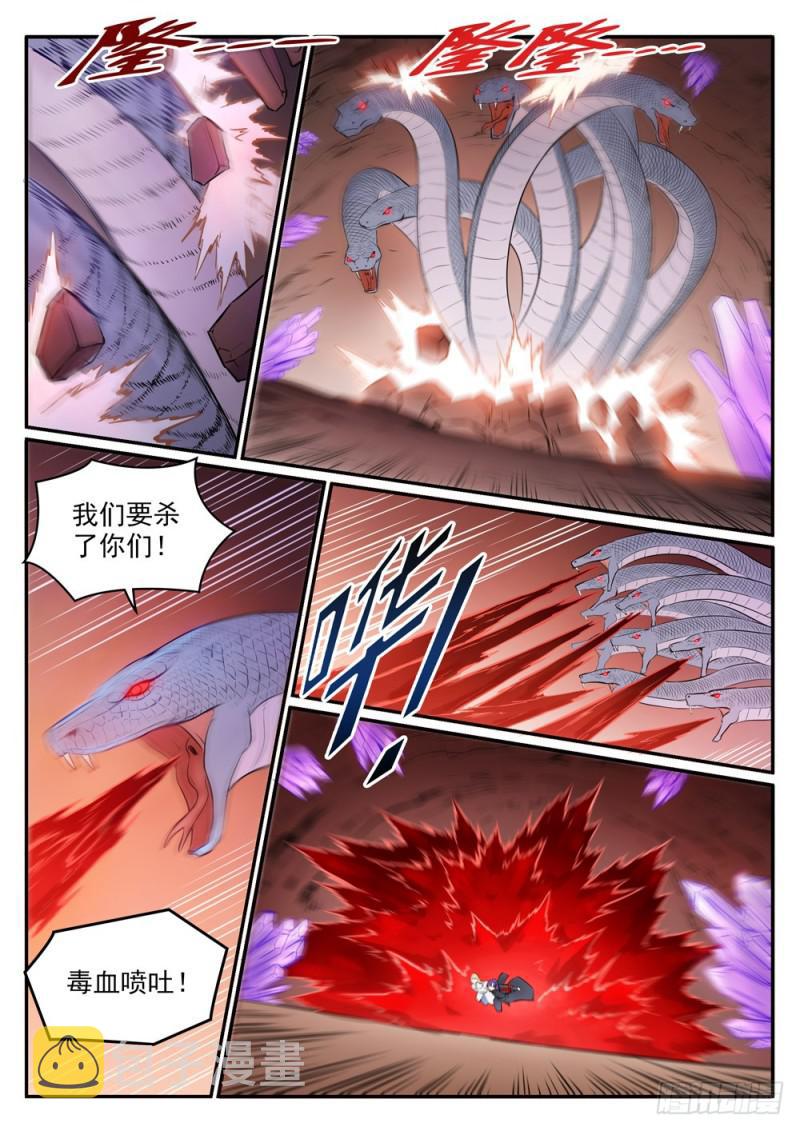 第494话 爲非作歹5