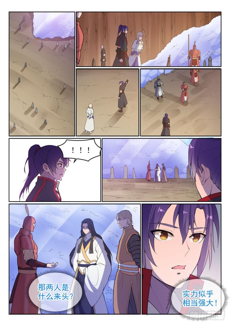 第499话 强人所难9