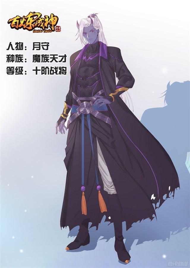 第232话 约定挑战16