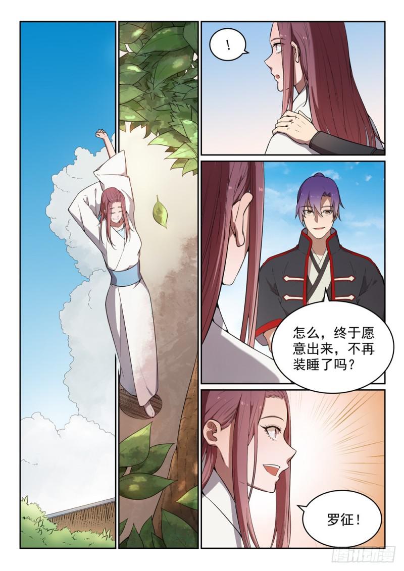第452话 聚少离多6