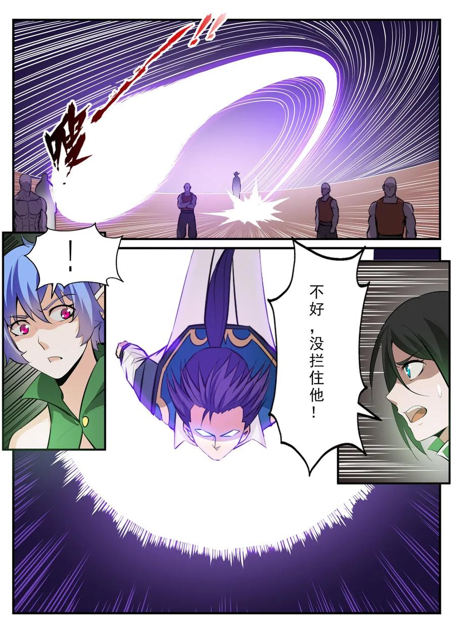 第236话 融会贯通8