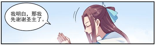 第637话 强者如林9