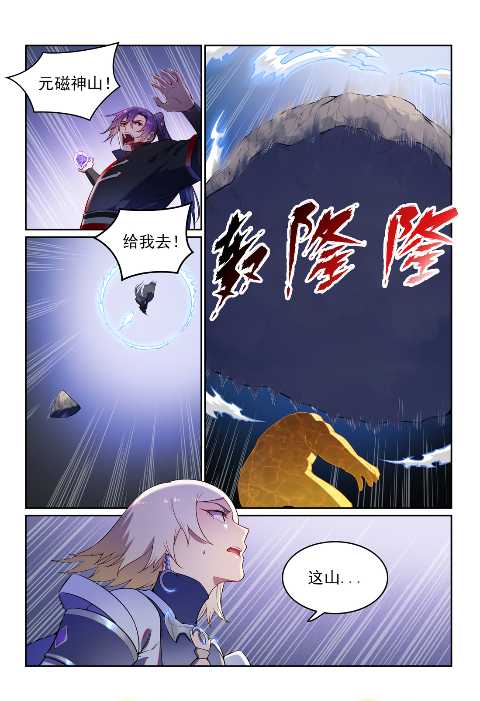 第589话 软硬兼施5