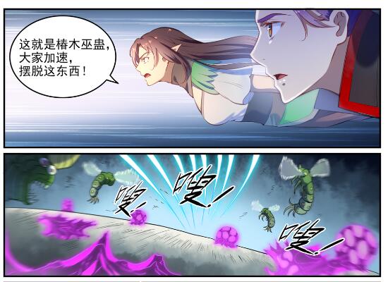 第595话 被发缨冠1