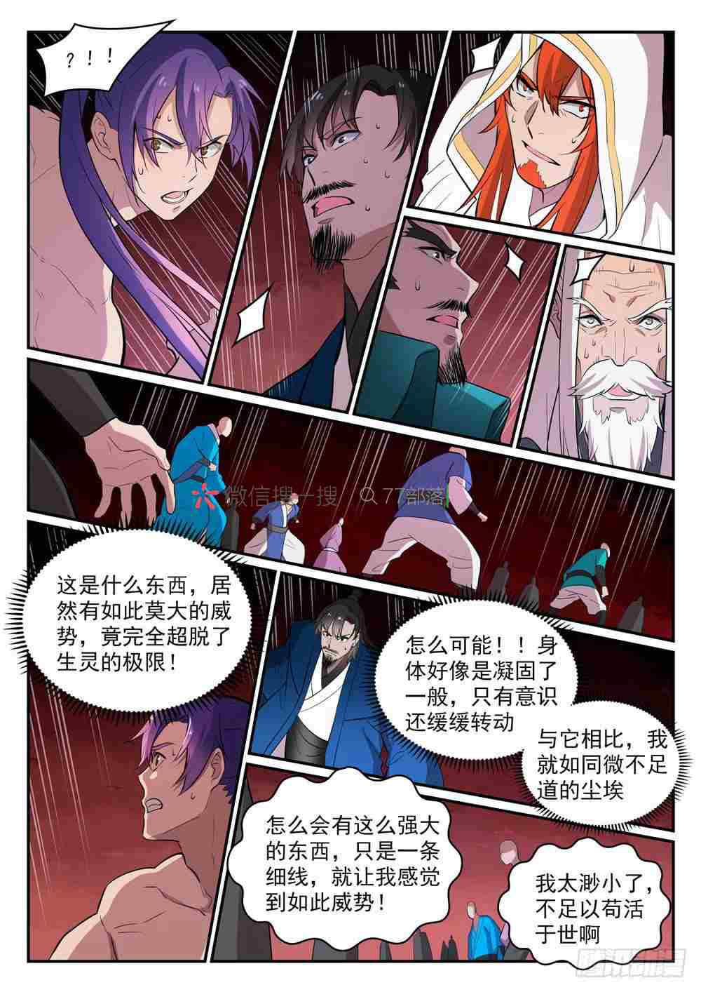 第420话 不负衆望13