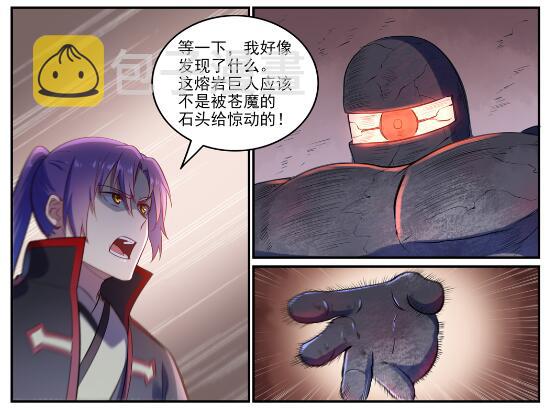 第620话 相生相克22