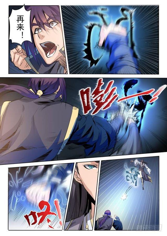 第60话 天魔真气8