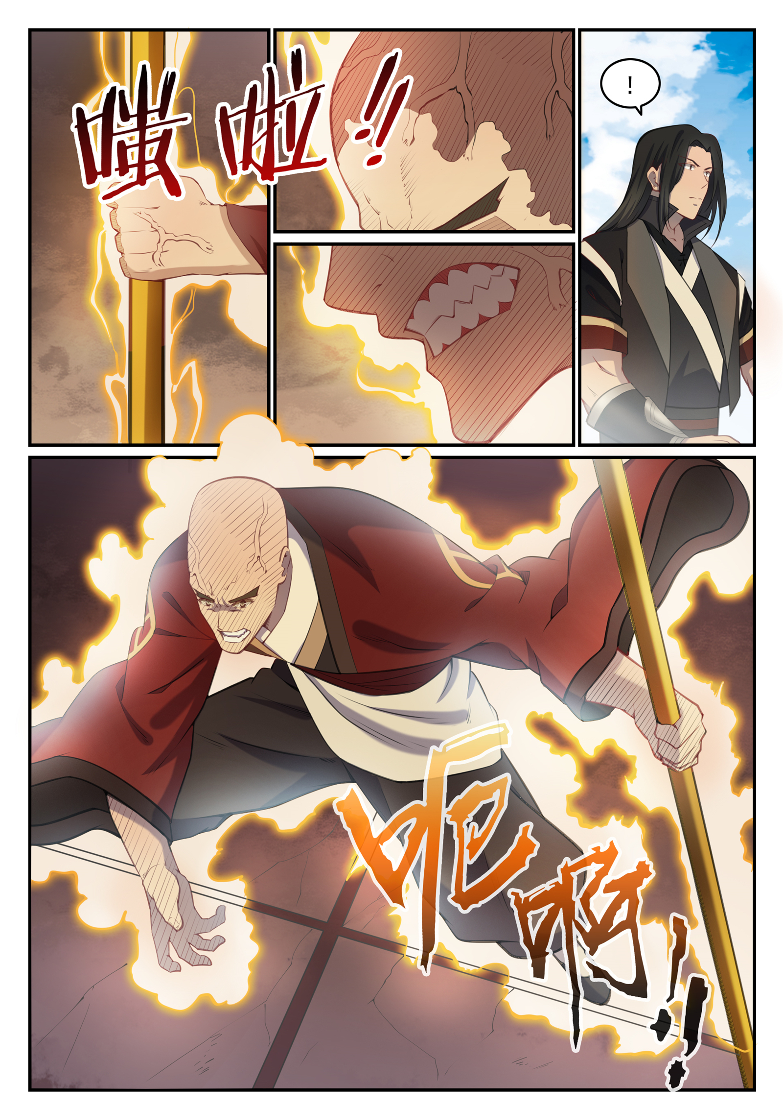 第667话 修罗禅杖12