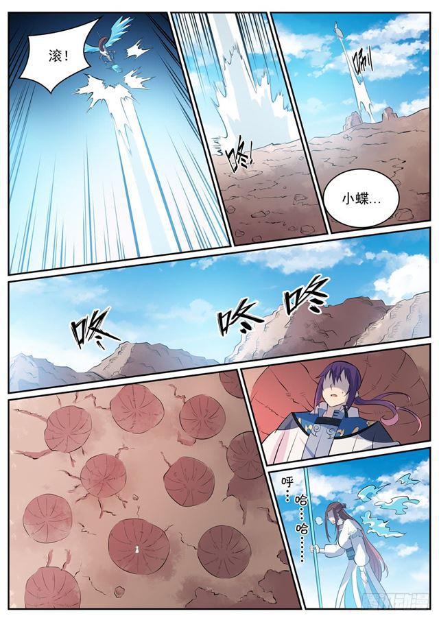 第337话 重归於好14