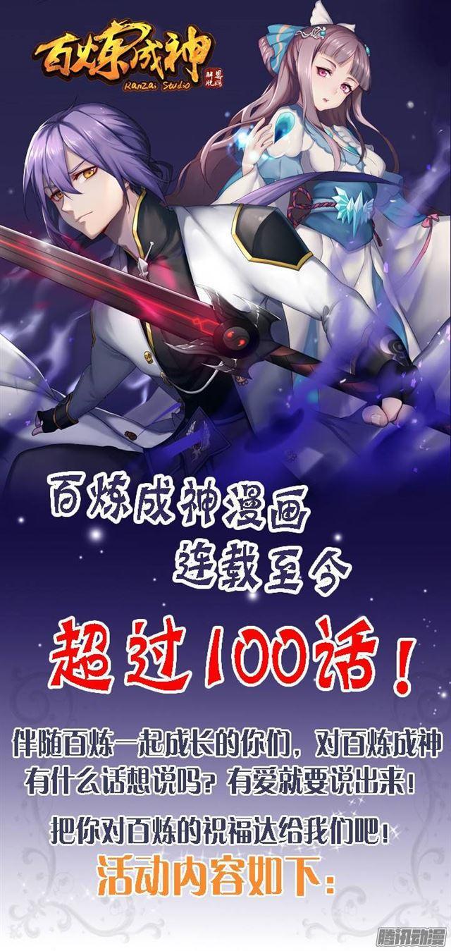第107话 措手不及18