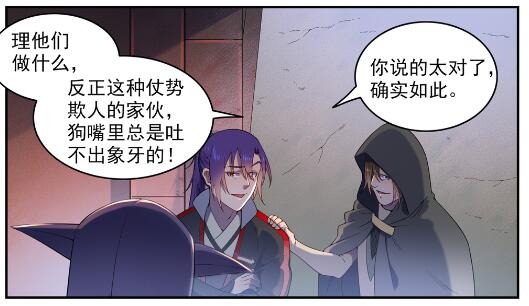 第573话 四郊多垒17
