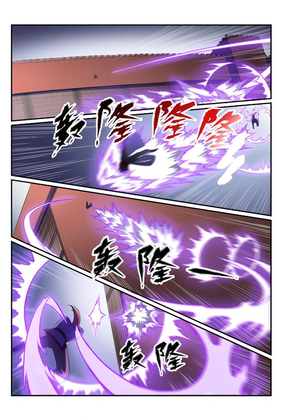 第579话 欲擒故纵5