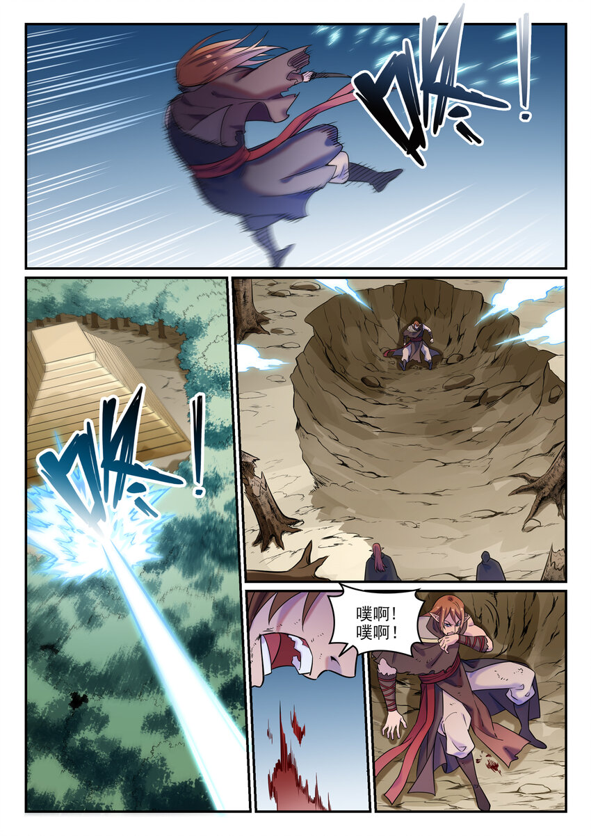 第785话 千袭万影6