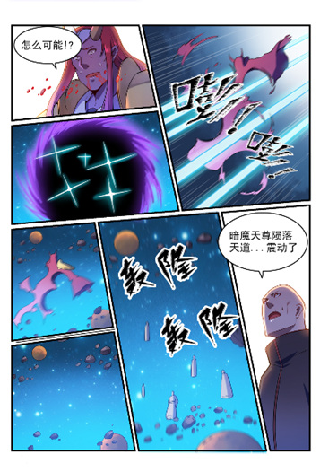 第564话 分崩离析14