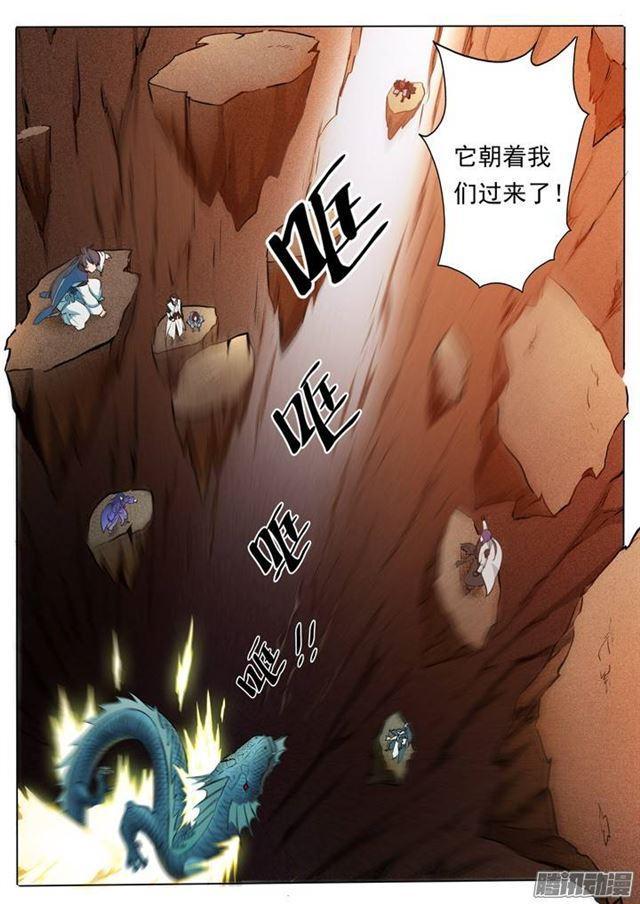 第103话 绝地求生10