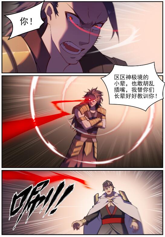 第717话 剑拔弩张7