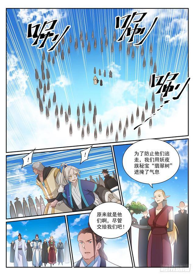 第357话 四面楚歌14