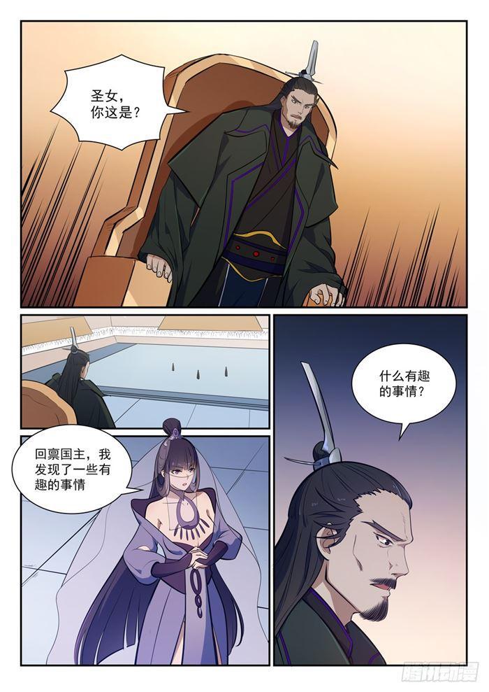 第377话 百般抵赖6