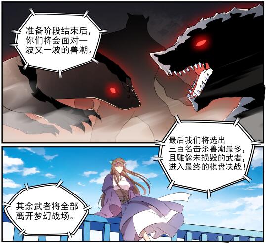第640话 翘首企足28