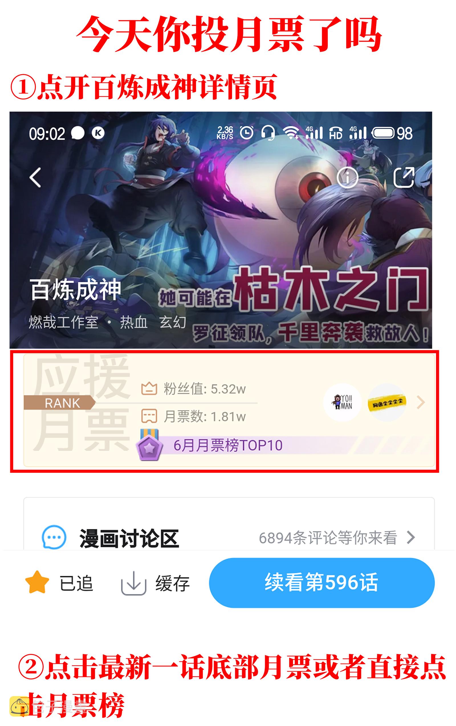 五周年庆 活动专辑10