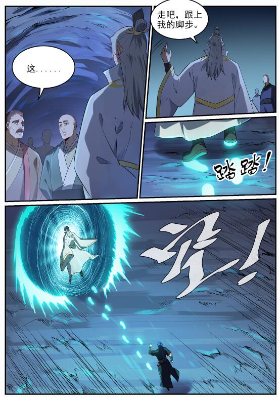 第692话 掉头不顾12
