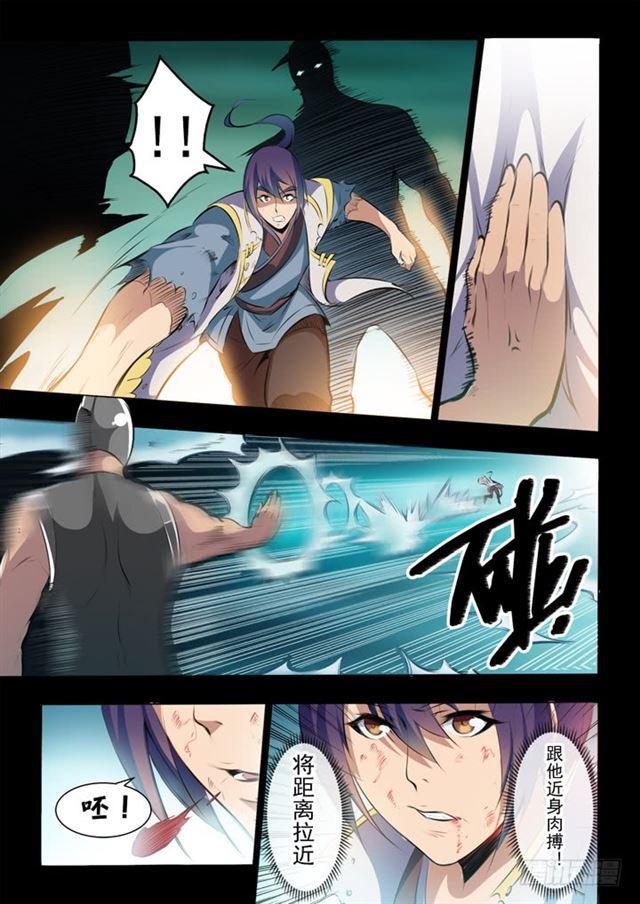 第45话 仙人甲士7