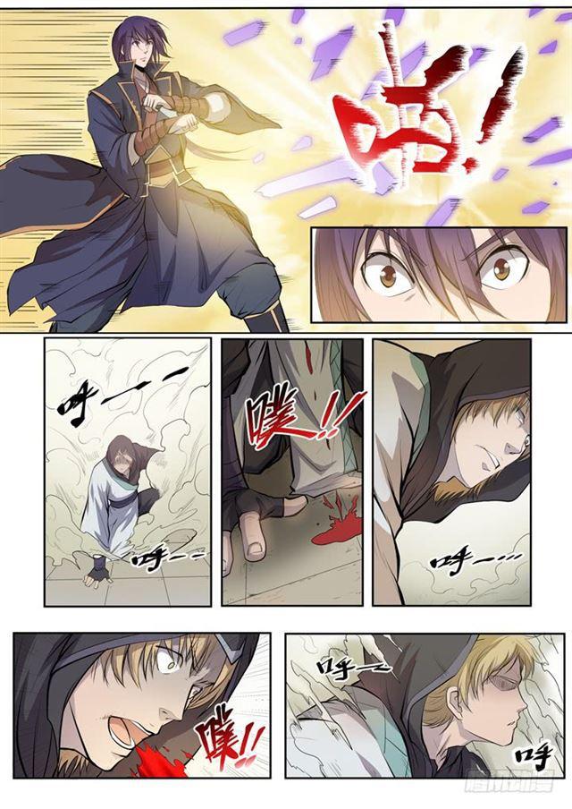 第65话 宗主的怒火16