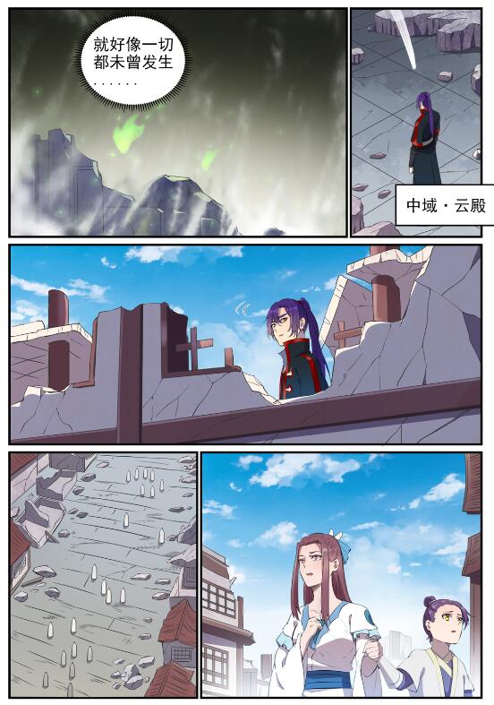 第714话 烟消云散6