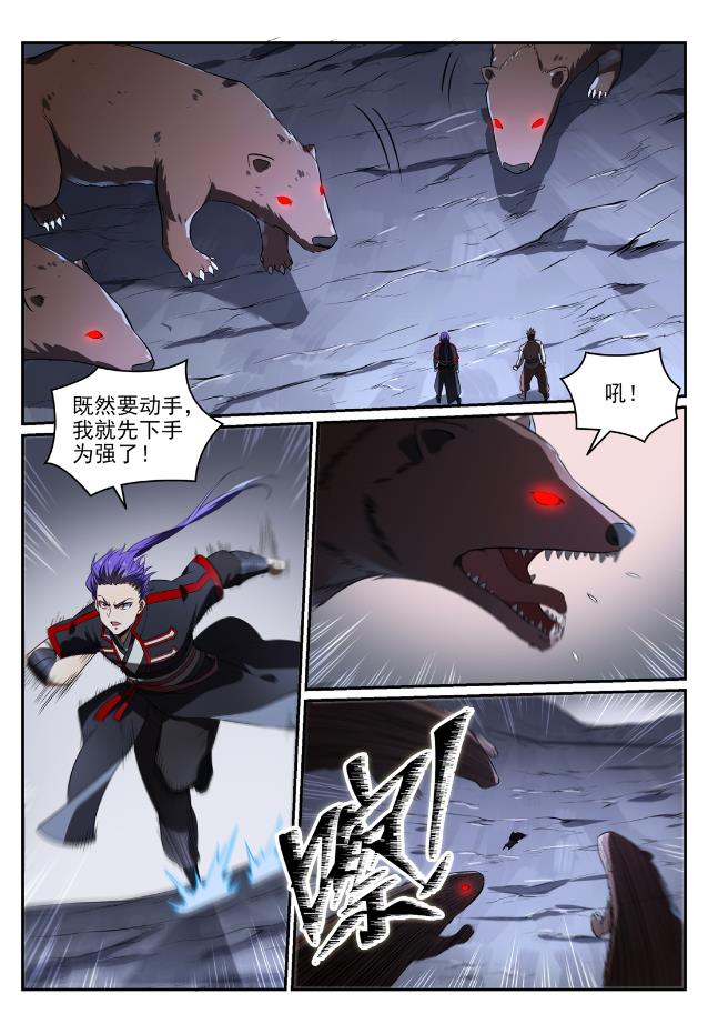 第734话 巨石测试5