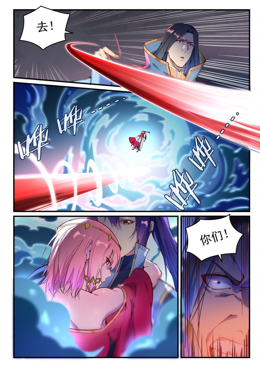 第878话 竭力相助7