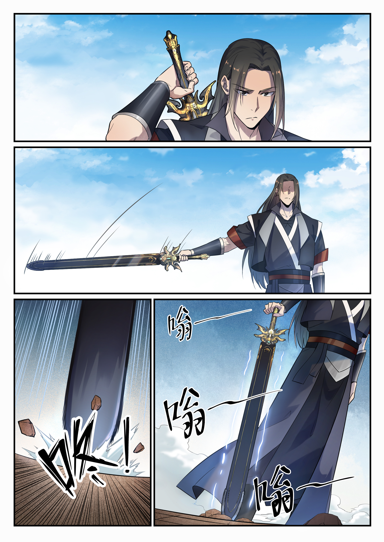 第666话 先发後至12