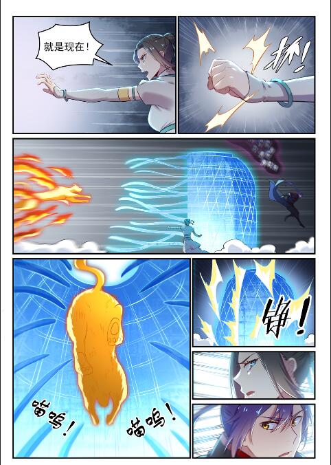第621话 引船就岸6