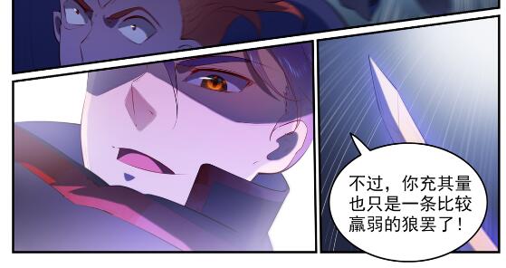 第580话 迷而不返11