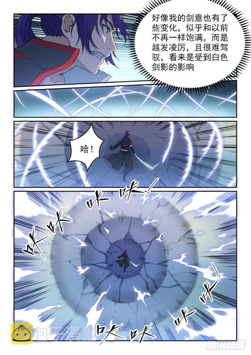 第516话 寒光剑影12