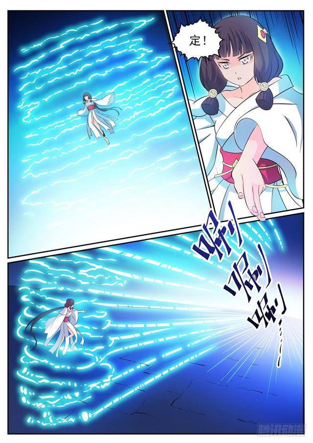 第282话 因祸得福11
