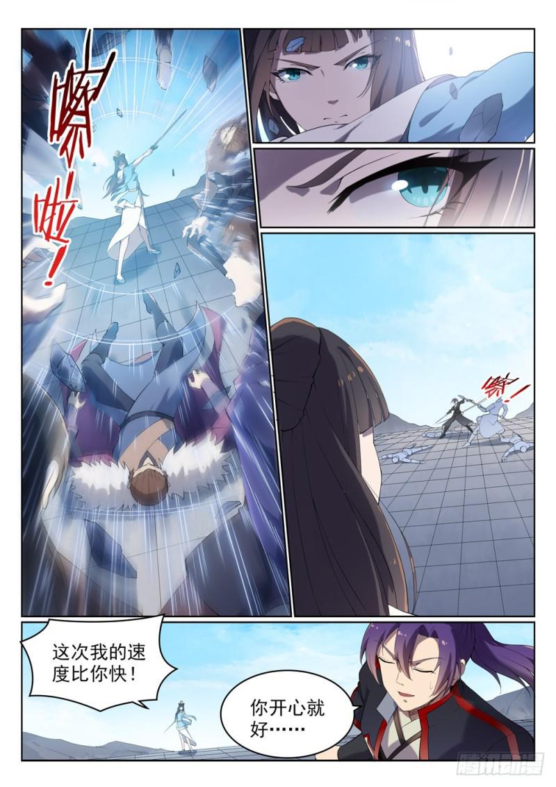 第525话 暗度金针11