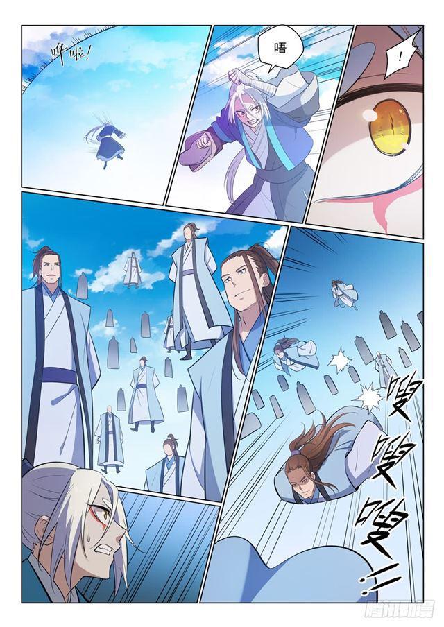第358话 领域之战9