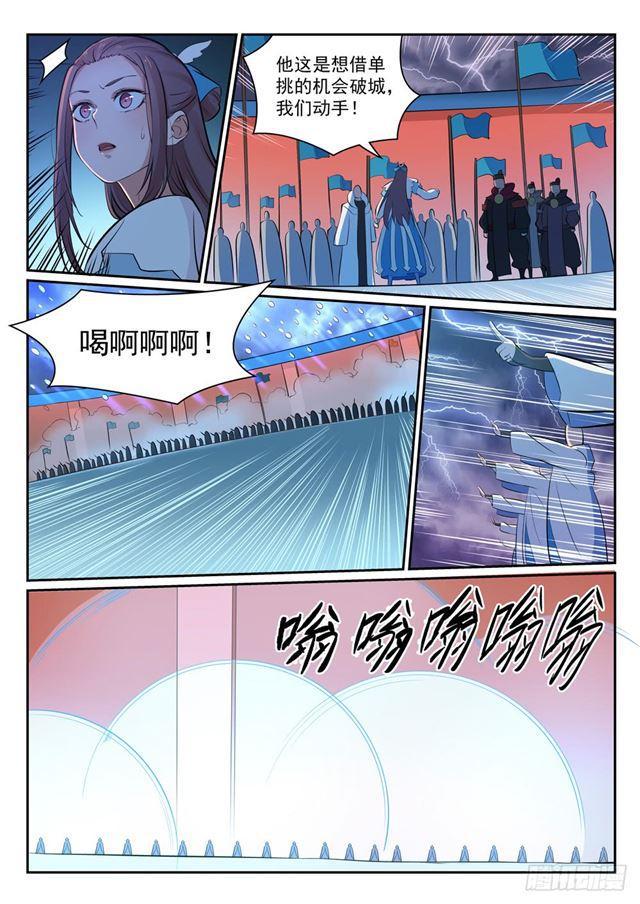 第341话 凶神恶煞5