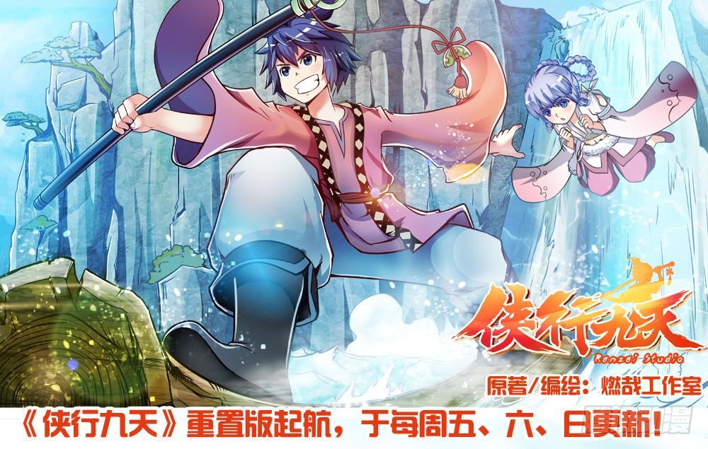第308话 突如其来16