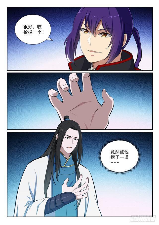 第365话 羣雄竞逐9